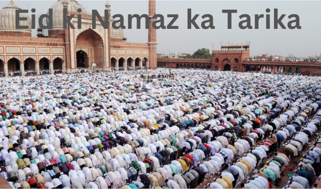 Eid ki Namaz ka Tarika